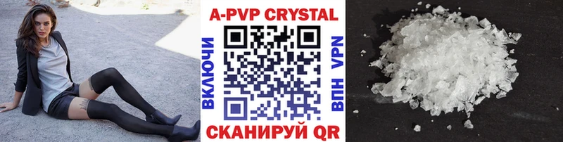 A-PVP крисы CK  Купить  Талдом 