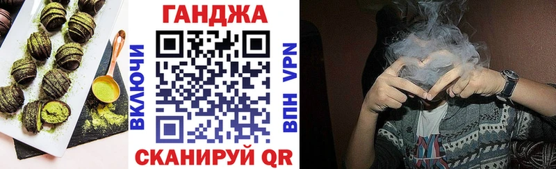 Cannafood конопля  Купить закладки  Талдом 