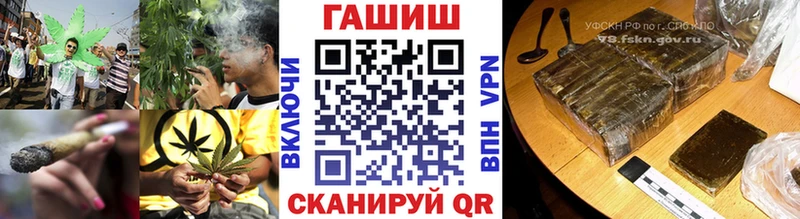 Купить где  Талдом  Гашиш хэш 