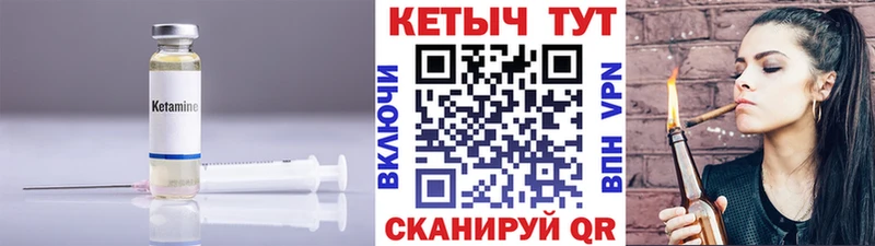 Кетамин VHQ Талдом