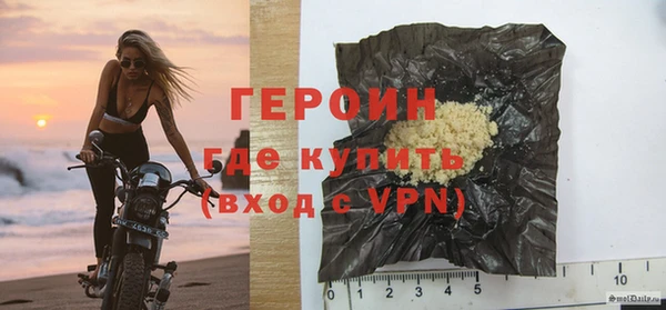 кристаллы Пестово