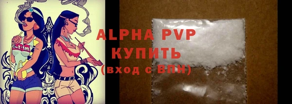 Альфа ПВП Пересвет