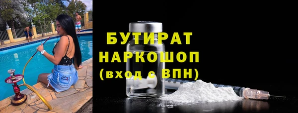 кристаллы Пестово