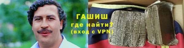 дистиллят марихуана Переславль-Залесский