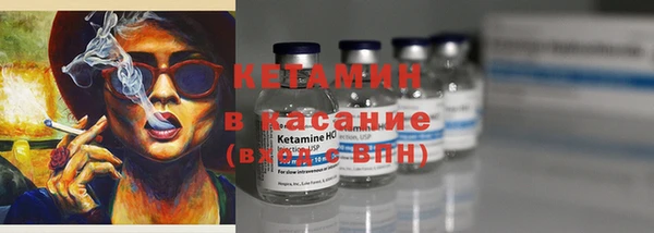 кристаллы Пестово
