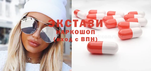 кристаллы Пестово