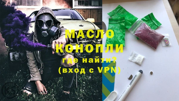 кристаллы Пестово