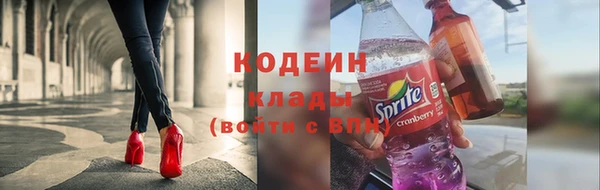 кристаллы Пестово