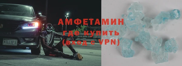 Альфа ПВП Пересвет