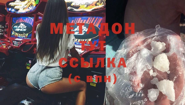 кристаллы Пестово