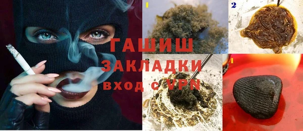 кристаллы Пестово