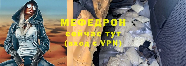 кристаллы Пестово