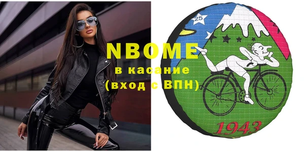 кристаллы Пестово