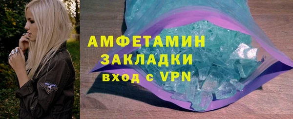 кристаллы Пестово