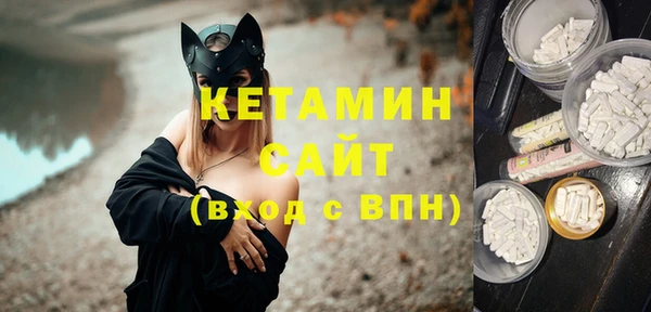 дистиллят марихуана Переславль-Залесский