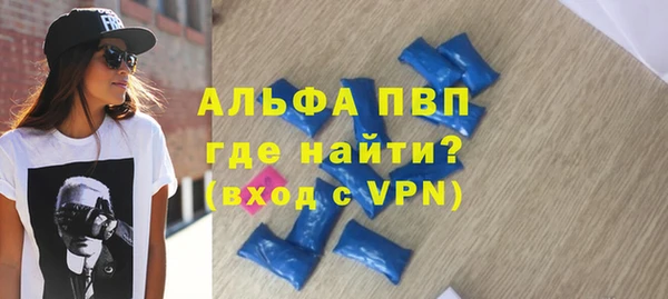 дистиллят марихуана Переславль-Залесский