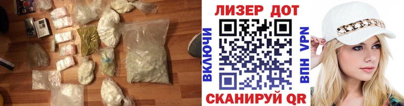Лсд 25 экстази ecstasy Купить закладки Талдом
