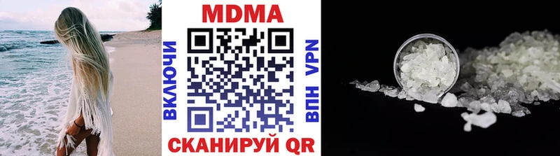 MDMA Molly  Купить закладки  Талдом 