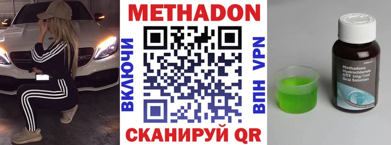 Купить закладки  Талдом  МЕТАДОН мёд 