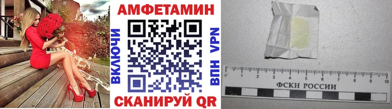 МЕТАМФЕТАМИН пудра Купить Талдом