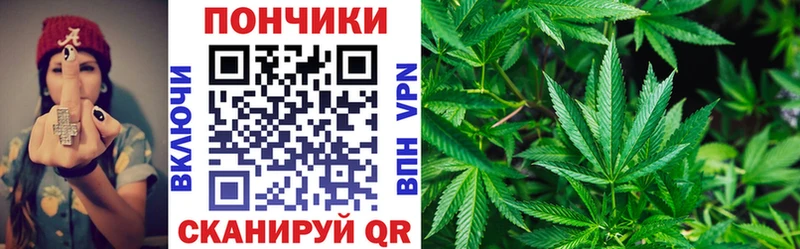 Каннабис тримм  Купить где  Талдом 